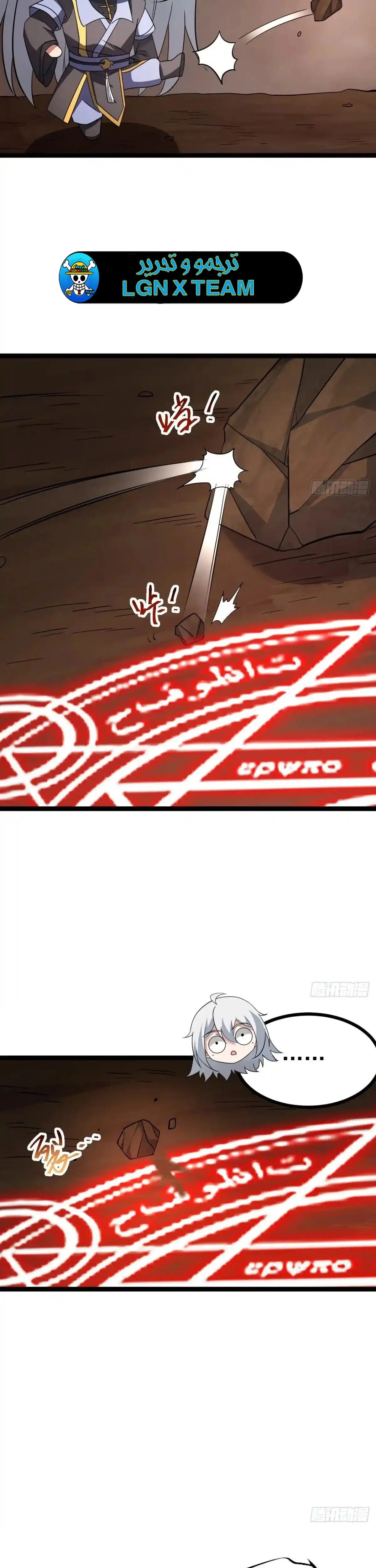 Chapter Image 9